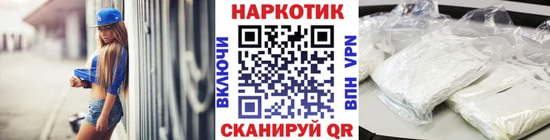 Купить наркоту Староминская Метамфетамин Cocaine Меф мяу мяу МАРИХУАНА А ПВП