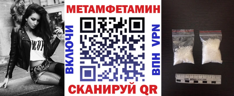 Amphetamine Розовый  наркошоп  Староминская 