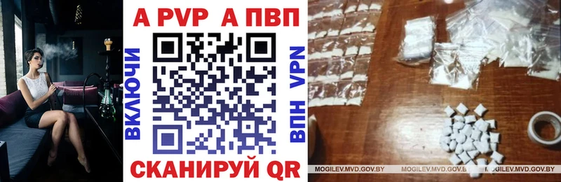 A PVP СК  сайты даркнета Telegram  Староминская  купить наркотики сайты 
