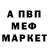 МДМА VHQ summer blues
