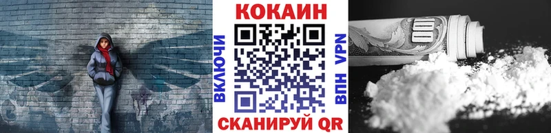 сколько стоит  Староминская  КОКАИН Эквадор 