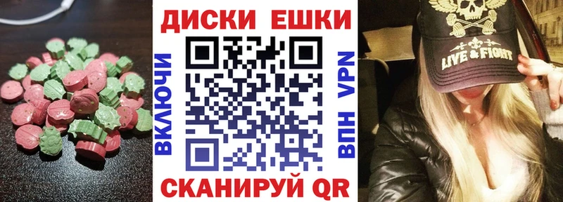 Экстази Philipp Plein  дарнет шоп  Староминская 