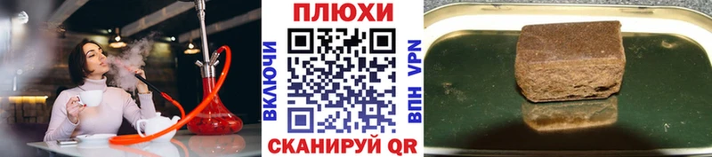 купить Староминская ГАШ индика сатива