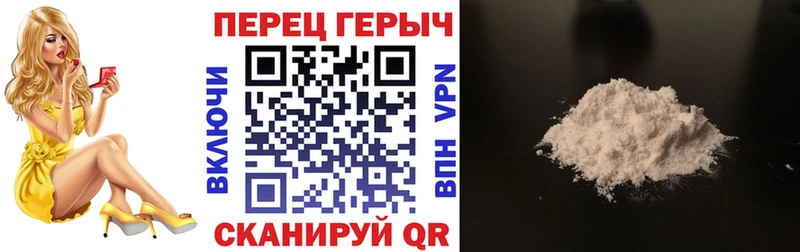 Героин белый  закладка  Староминская 