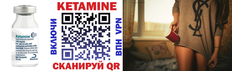 Кетамин ketamine  нарко площадка официальный сайт  Староминская 