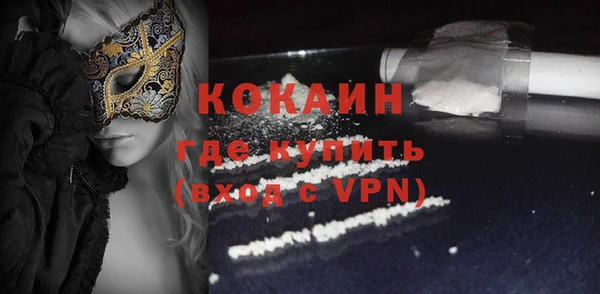 гашиш Абинск