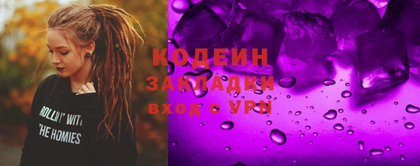 mdpv Абдулино