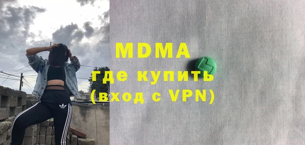 mdpv Абдулино