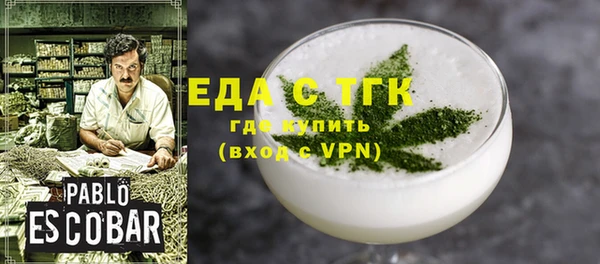 гашиш Абинск