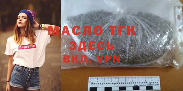 mdpv Абдулино