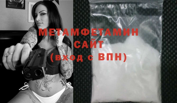 mdpv Абдулино