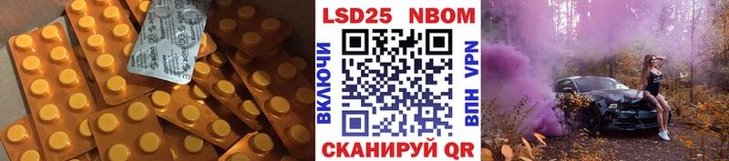 Лсд 25 экстази ecstasy  mega ССЫЛКА  Староминская  где найти  