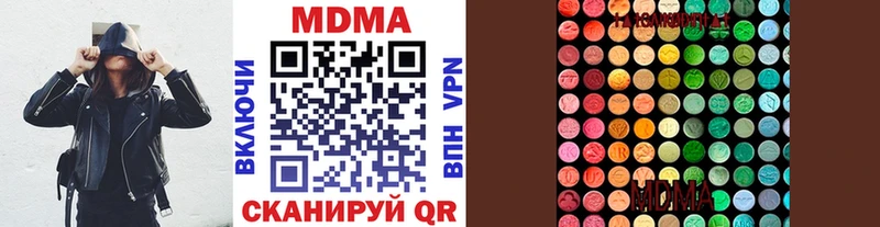 MDMA crystal  МЕГА рабочий сайт  Староминская 