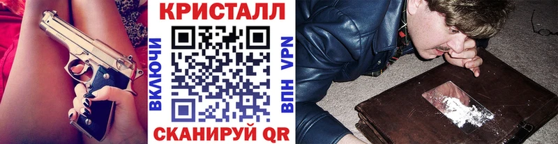 где можно купить   Староминская  блэк спрут ONION  Первитин мет 
