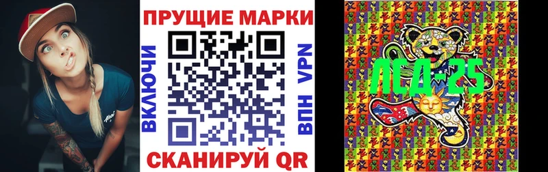 Марки NBOMe 1,5мг  Староминская 
