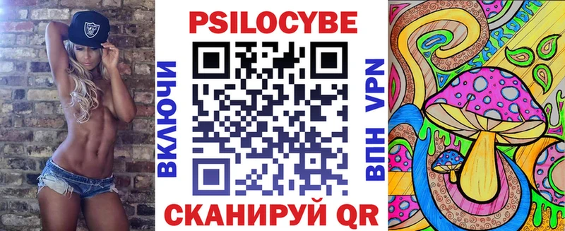 Галлюциногенные грибы ЛСД  Староминская 