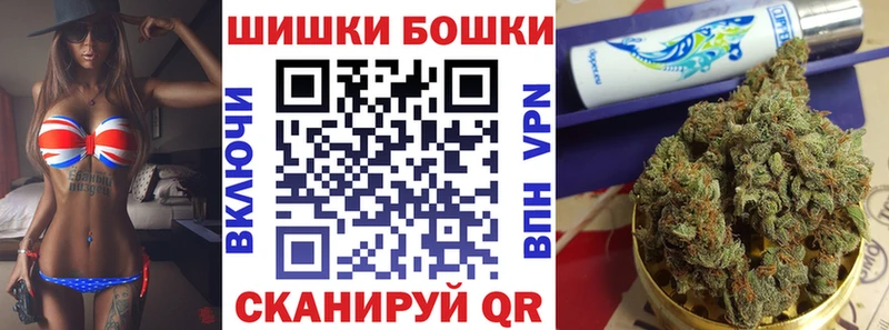 МАРИХУАНА гибрид  гидра зеркало  Староминская  как найти наркотики 